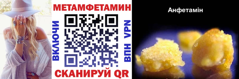 купить   Петровск  АМФЕТАМИН Premium 