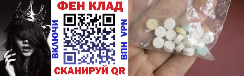 Амфетамин 97% Петровск