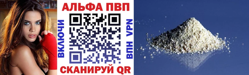 Alpha PVP VHQ  Петровск 