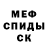 АМФЕТАМИН VHQ Kurt Sackariasen