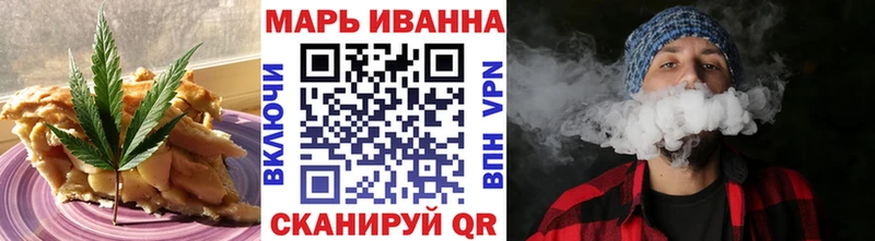 Печенье с ТГК марихуана  площадка как зайти  Петровск 