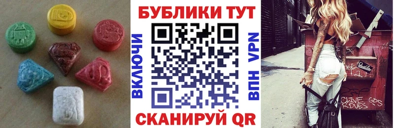 Ecstasy louis Vuitton  Петровск 