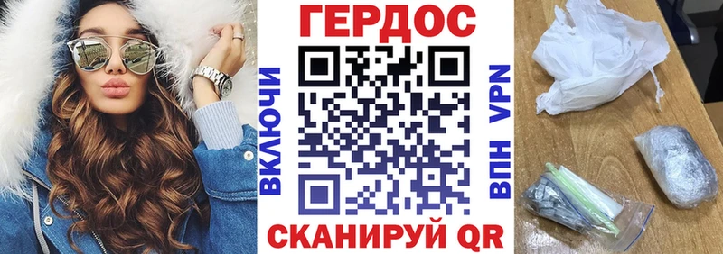 наркошоп Петровск Героин герыч