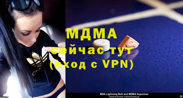 хмурый Алексеевка
