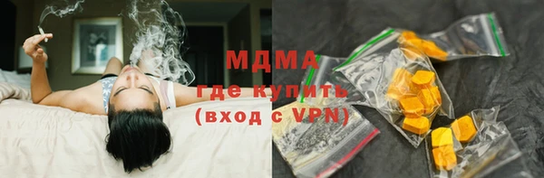 молекула духа Алексин