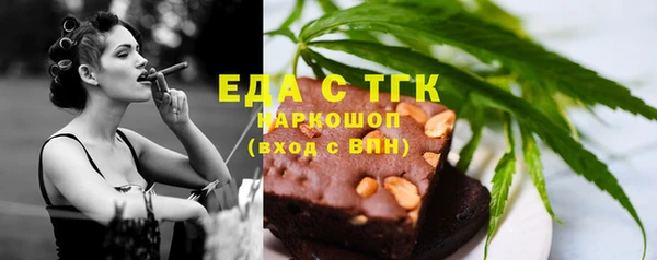 мефедрон VHQ Алзамай