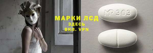 хмурый Алексеевка