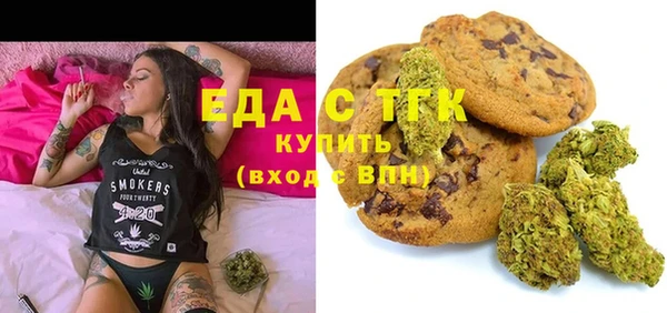 молекула духа Алексин