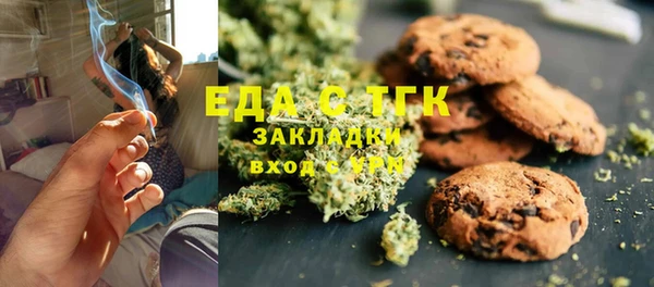 а пвп мука Осинники