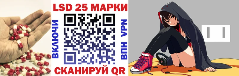 Лсд 25 экстази ecstasy  Петровск 