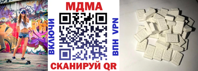 МДМА кристаллы  продажа наркотиков  hydra ССЫЛКА  Петровск 
