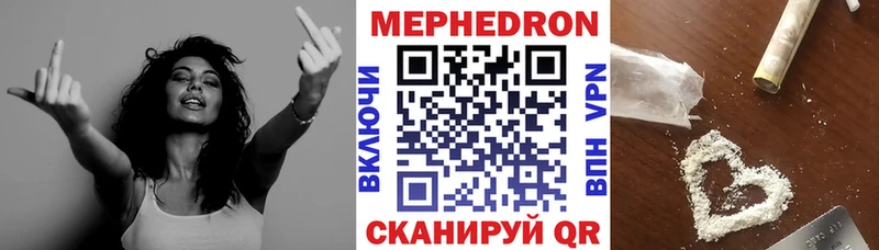 хочу Петровск Меф мука