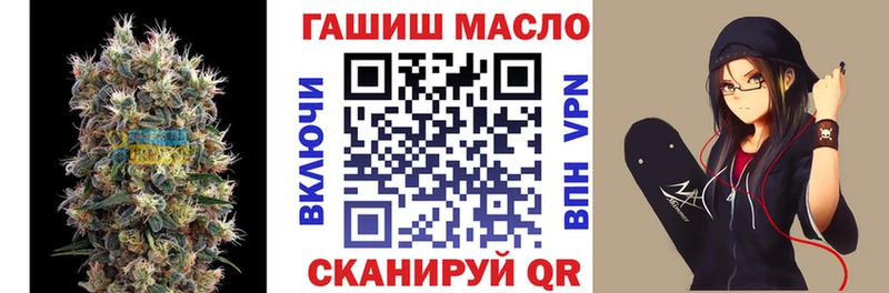 omg вход  Петровск  ТГК вейп 