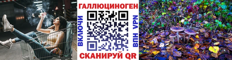 Псилоцибиновые грибы Magic Shrooms  mega как войти  Петровск 